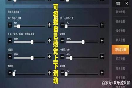 和平精英万能压枪辅助免费(和平精英压枪助手) 和平精英万能压枪辅助免费(和平精英压枪助手)