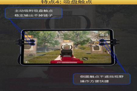 和平精英外设辅助手柄怎么设置(和平精英外设手柄怎么用) 和平精英外设辅助手柄怎么设置(和平精英外设手柄怎么用)