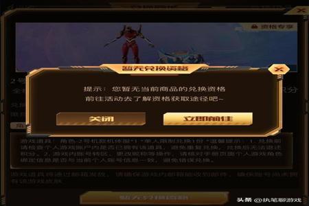 和平精英手游透视辅助卡盟(和平精英透视辅助脚本) 和平精英手游透视辅助卡盟(和平精英透视辅助脚本)