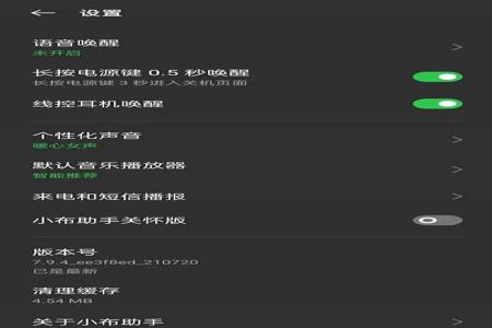 手机和平精英语音辅助怎么关闭(和平精英营地语音助手怎么关闭) 手机和平精英语音辅助怎么关闭(和平精英营地语音助手怎么关闭)