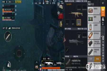 什么软件可以辅助和平精英射枪(什么软件可以给和平精英压枪) 什么软件可以辅助和平精英射枪(什么软件可以给和平精英压枪)