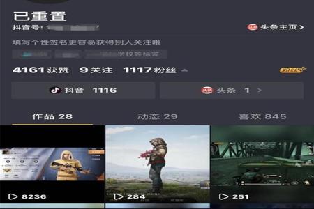 和平精英主播会开外挂吗(和平精英主播外挂的多吗) 和平精英主播会开外挂吗(和平精英主播外挂的多吗)