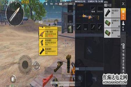 和平精英免费压枪外挂(和平精英压枪不抖外挂) 和平精英免费压枪外挂(和平精英压枪不抖外挂)