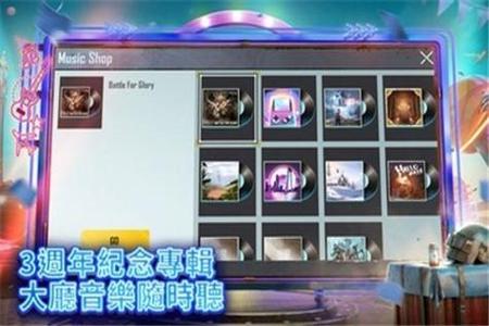 手游和平精英外挂 安卓(手游和平精英有没有外挂) 手游和平精英外挂 安卓(手游和平精英有没有外挂)