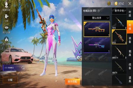 和平精英苹果麒麟辅助(和平精英苹果辅助最稳定) 和平精英苹果麒麟辅助(和平精英苹果辅助最稳定)