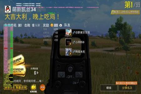 和平精英出现小黄人是外挂吗(和平精英现在有外挂吗) 和平精英出现小黄人是外挂吗(和平精英现在有外挂吗)
