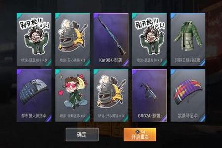 和平精英什么辅助器最有用(和平精英辅助器都有哪些) 和平精英什么辅助器最有用(和平精英辅助器都有哪些)