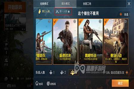 和平精英更新外挂会被显示吗(和平精英外挂会显示吗) 和平精英更新外挂会被显示吗(和平精英外挂会显示吗)