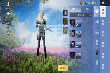 和平精英私人订制辅助安卓(和平精英透视辅助安卓版) 和平精英私人订制辅助安卓(和平精英透视辅助安卓版)