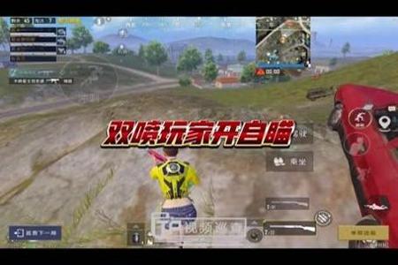 和平精英巡查员怎么冒烟抓外挂(和平精英巡查员抓外挂时间) 和平精英巡查员怎么冒烟抓外挂(和平精英巡查员抓外挂时间)