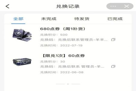 和平精英安卓辅助怎么制作(和平精英安卓怎么操作) 和平精英安卓辅助怎么制作(和平精英安卓怎么操作)