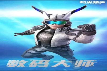 和平精英免费分钟辅助(和平精英旋风辅助) 和平精英免费分钟辅助(和平精英旋风辅助)