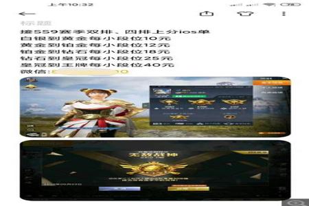 和平精英苹果版辅助骗子(和平精英苹果辅助是什么) 和平精英苹果版辅助骗子(和平精英苹果辅助是什么)