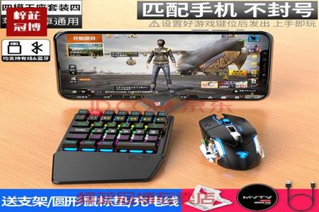 和平精英安卓辅助免费(和平精英安卓版辅助器) 和平精英安卓辅助免费(和平精英安卓版辅助器)