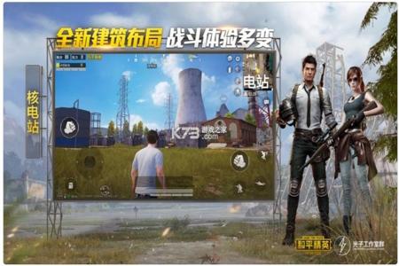 和平精英辅助如何下载(和平精英辅助工具如何下载) 和平精英辅助如何下载(和平精英辅助工具如何下载)