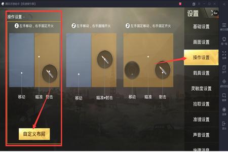 腾讯手游和平精英辅助器(手游和平精英辅助器) 腾讯手游和平精英辅助器(手游和平精英辅助器)