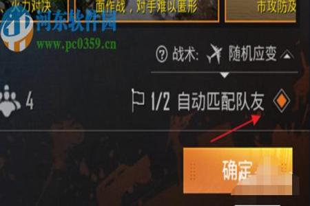 和平精英游戏辅助的卡密怎么弄掉(和平精英游戏密码怎么弄) 和平精英游戏辅助的卡密怎么弄掉(和平精英游戏密码怎么弄)